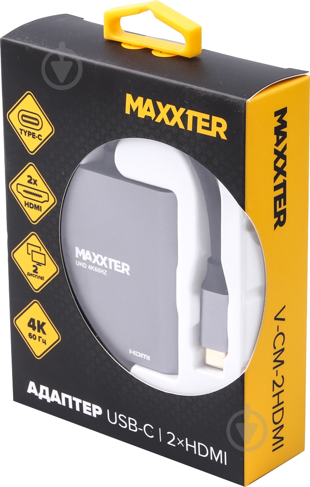 Переходник Maxxter серый (V-CM-2HDMI) - фото 4