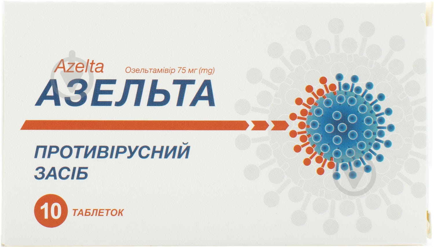 Азельта №10 таблетки 75 мг - фото 1