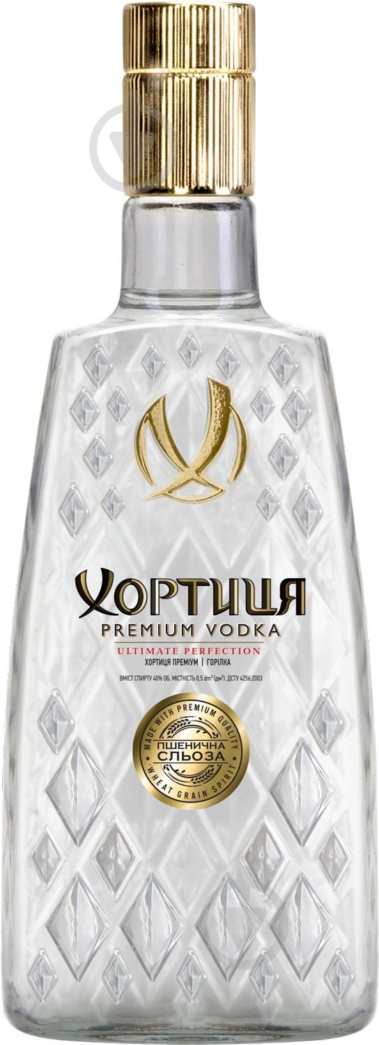 Водка Хортица Премиум 0,5 л - фото 1