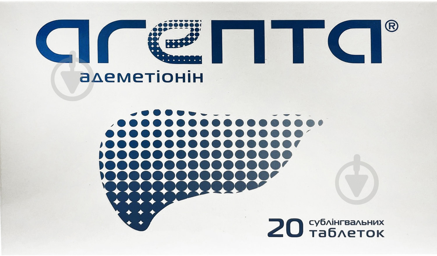 Агепта сублингв. №20 (4х5) таблетки 400 мг - фото 1