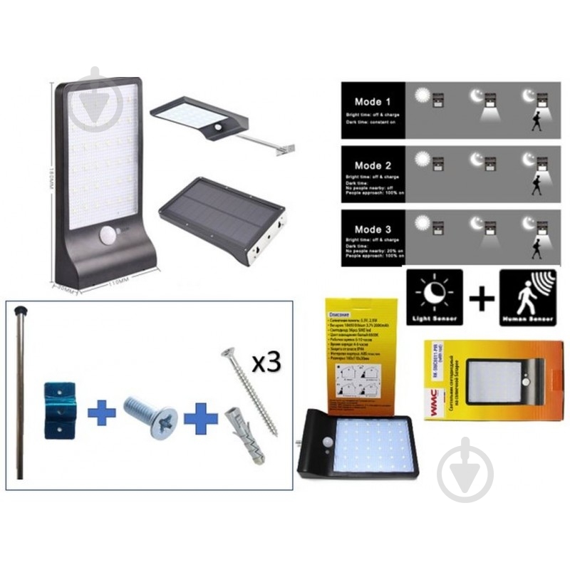 Ліхтар світлодіодний WMC TOOLS на сонячній батареї з датчиком руху - фото 4 Ліхтар світлодіодний WMC TOOLS на сонячній батареї з датчиком руху - фото 4