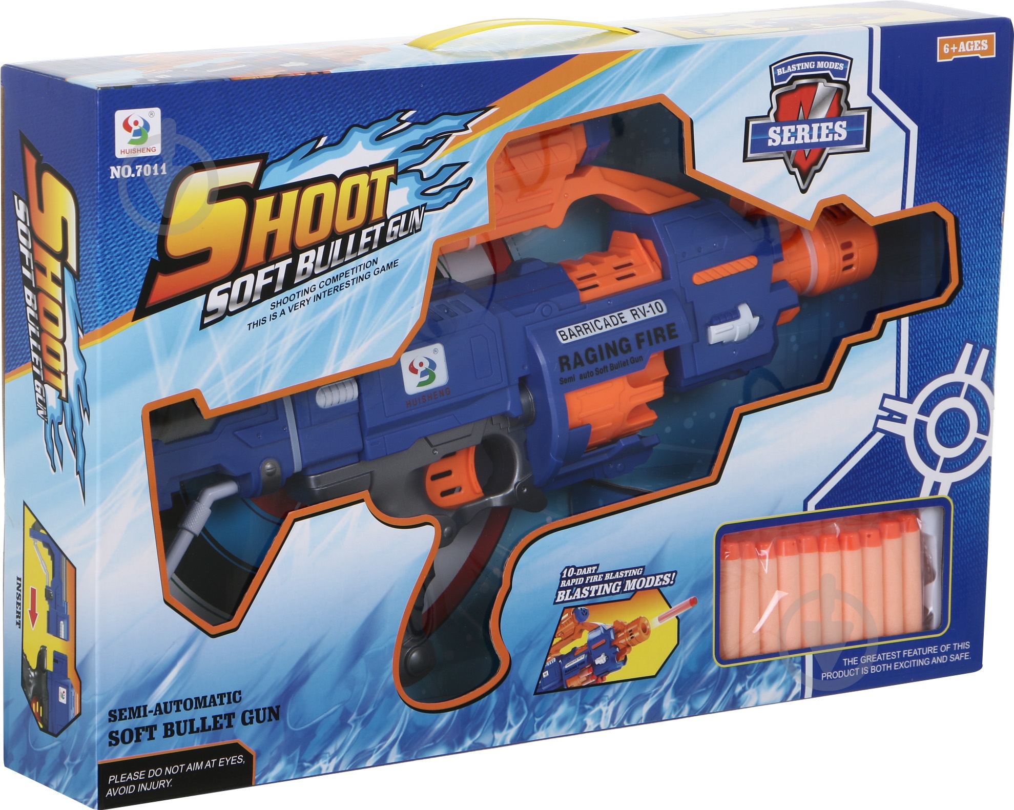 Автомат игрушечный Shantou A1193178 - фото 1