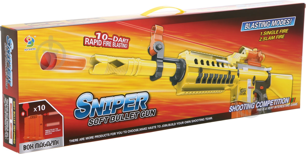 Автомат игрушечный Shantou AG925505 - фото 1 Автомат игрушечный Shantou AG925505 - фото 1