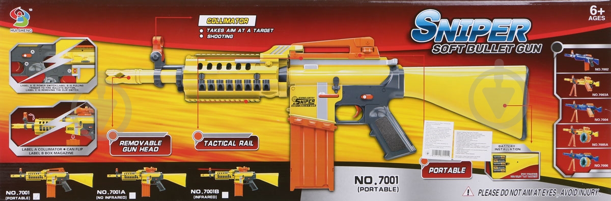 Автомат игрушечный Shantou AG925505 - фото 6 Автомат игрушечный Shantou AG925505 - фото 6