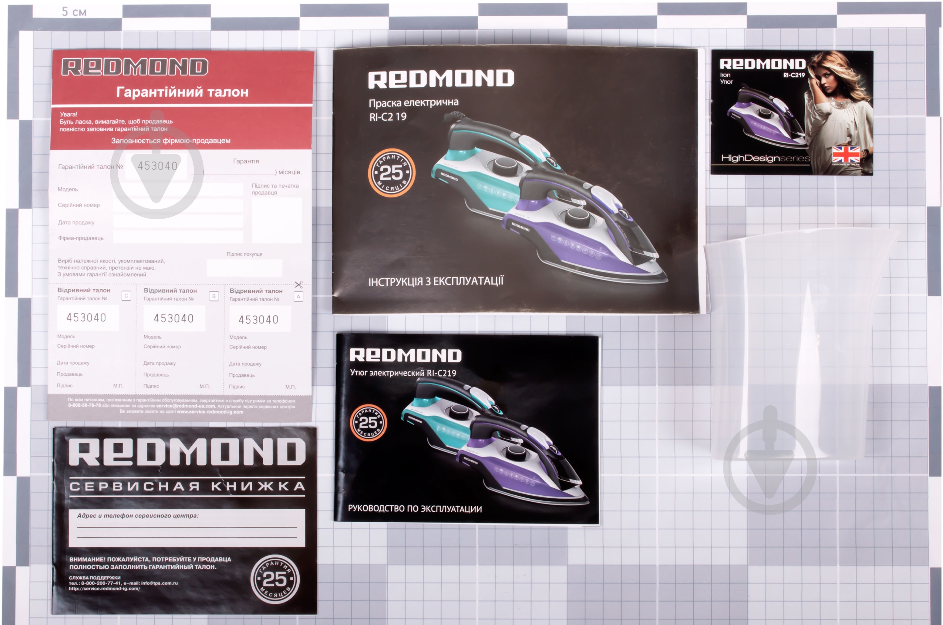 Утюг Redmond RI-C219 violet - фото 9