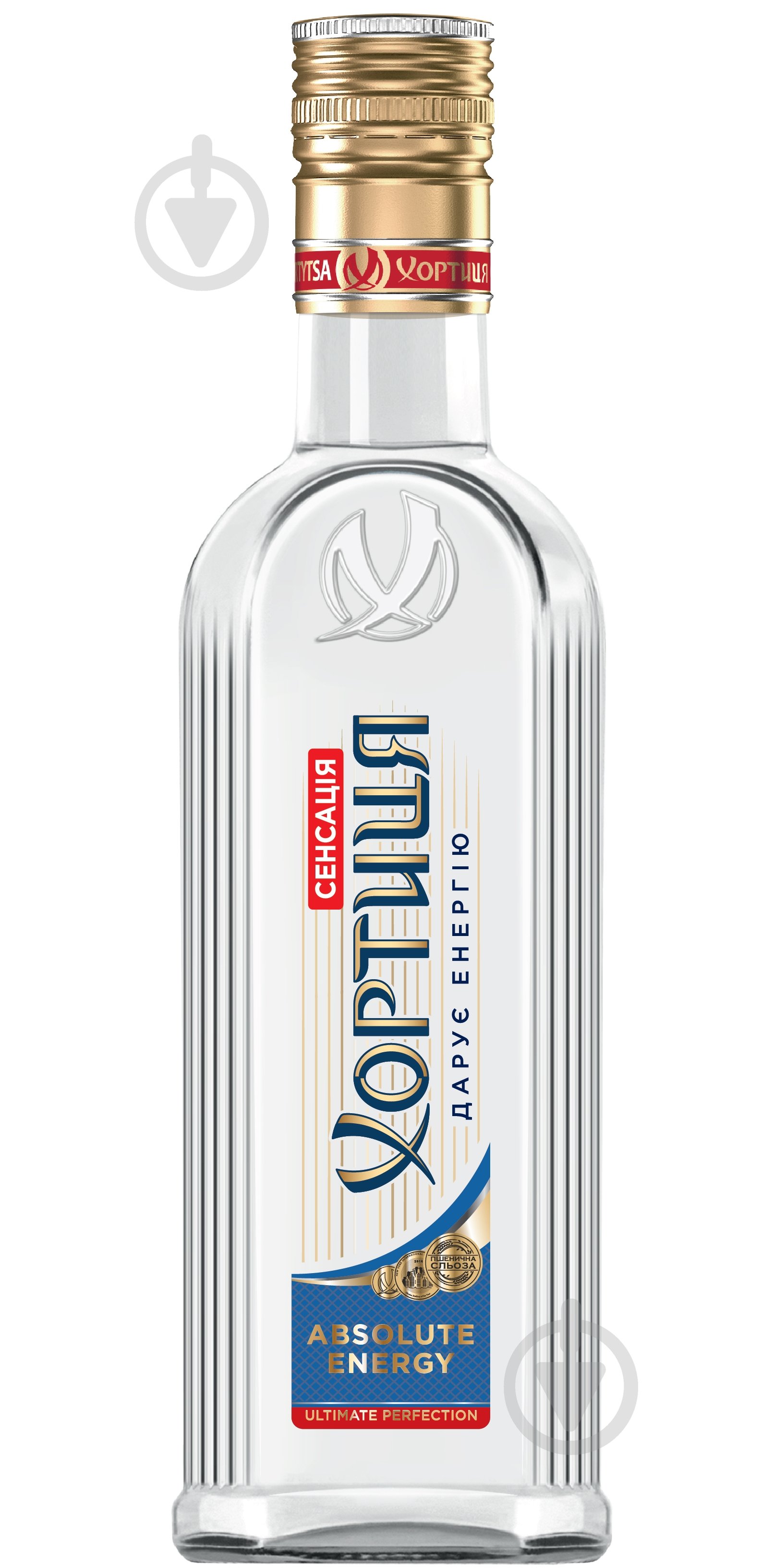 Водка Хортица особая Абсолютная Энергия 0,5 л - фото 1