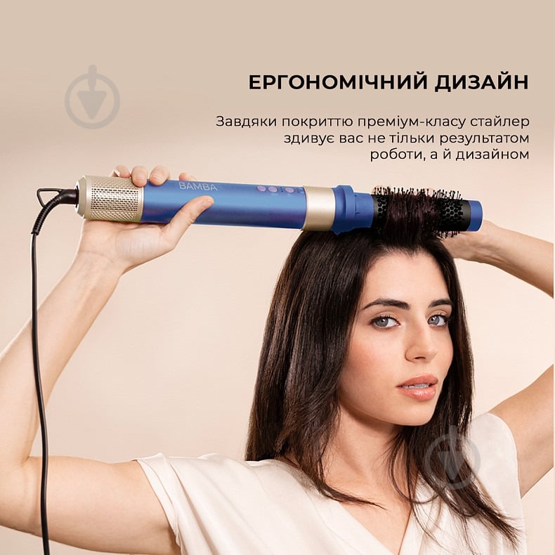 Стайлер CECOTEC Bamba CeramicCare AirGlam Blue CCTC-03466 - фото 10 Стайлер CECOTEC Bamba CeramicCare AirGlam Blue CCTC-03466 - фото 10