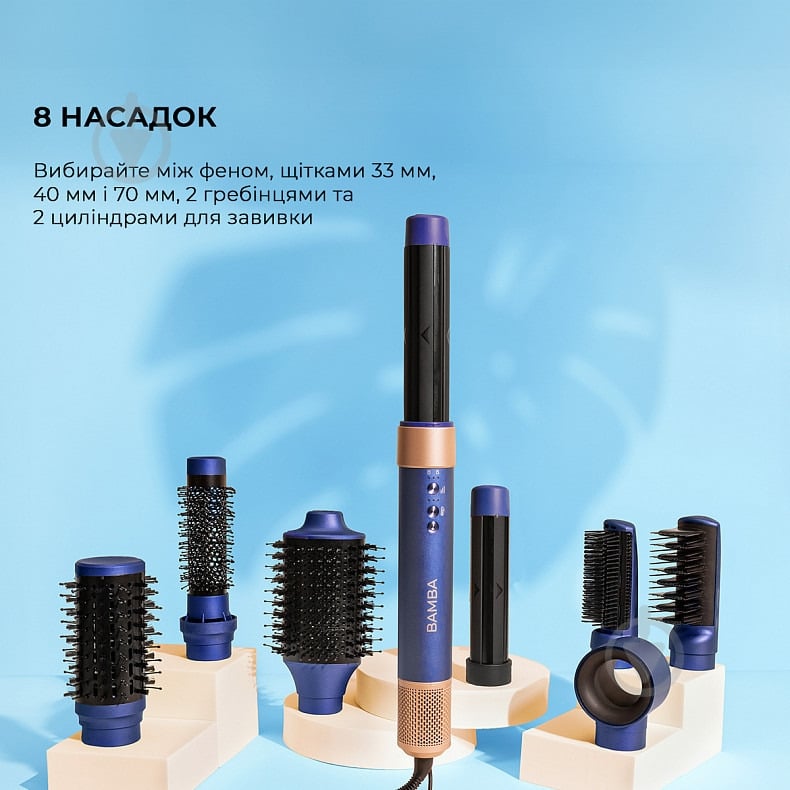Стайлер CECOTEC Bamba CeramicCare AirGlam Blue CCTC-03466 - фото 9 Стайлер CECOTEC Bamba CeramicCare AirGlam Blue CCTC-03466 - фото 9