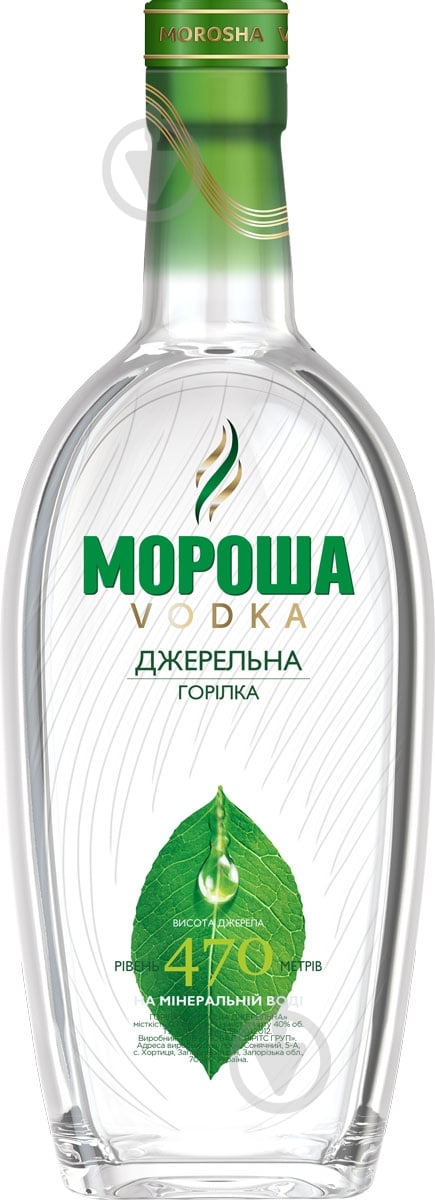 Водка Мороша Родниковая 0,7 л - фото 1 Водка Мороша Родниковая 0,7 л - фото 1