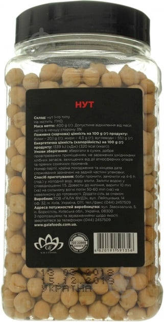 Нут TM Pere Турецкий горох 400 г (4820191591356) - фото 3