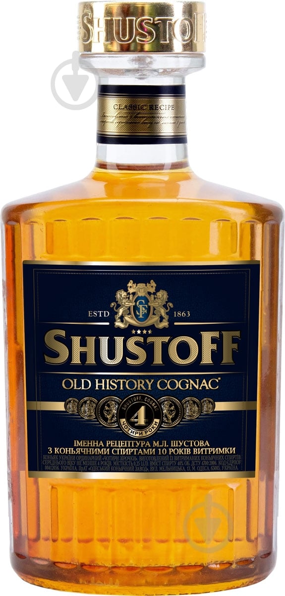 Бренди Shustoff OLD HISTORY ординарный 0,5 л - фото 1 Бренди Shustoff OLD HISTORY ординарный 0,5 л - фото 1