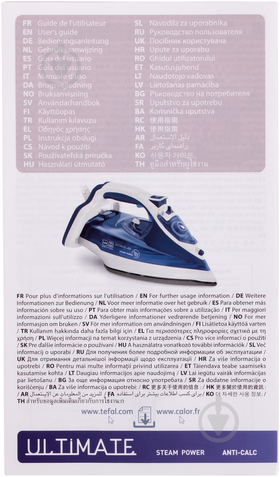 Утюг Tefal FV9657E0 - фото 10