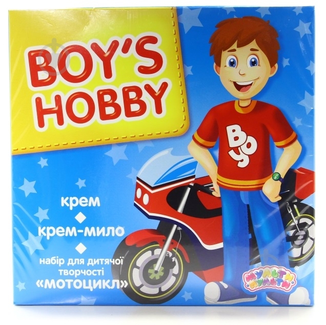 Детский косметический набор Мульти-Пульти - фото 1