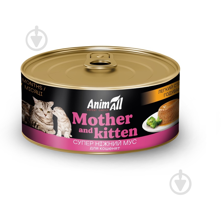 Корм вологий для кошенят, вагітних та лактуючих кішок AnimAll легкий старт годування 85 г - фото 2 Корм вологий для кошенят, вагітних та лактуючих кішок AnimAll легкий старт годування 85 г - фото 2