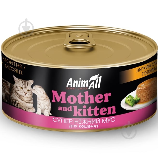 Корм вологий для кошенят, вагітних та лактуючих кішок AnimAll легкий старт годування 85 г - фото 1 Корм вологий для кошенят, вагітних та лактуючих кішок AnimAll легкий старт годування 85 г - фото 1