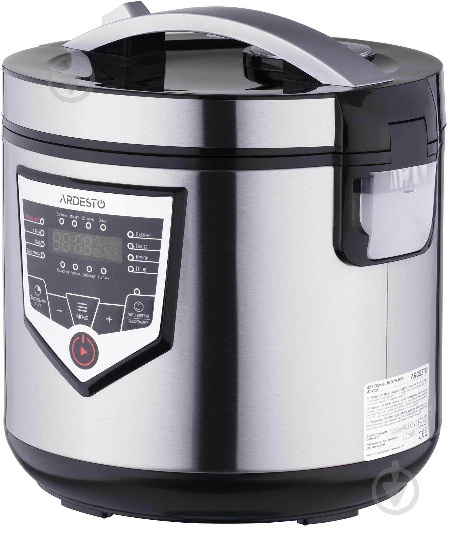 Мультиварка Ardesto MC-X16X - фото 2