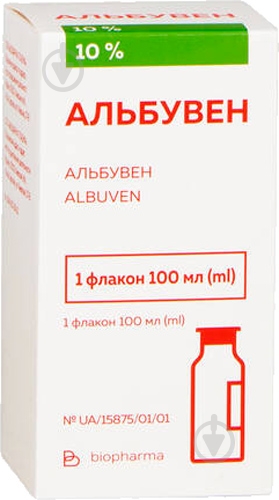 Альбувен д/инф. 10% раствор 100 мл - фото 1