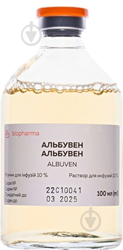 Альбувен д/инф. 10% раствор 100 мл - фото 2