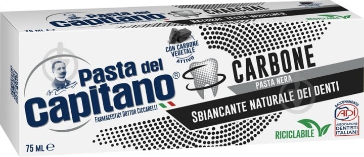 Зубная паста Pasta del Capitano Charcoal с углём 75 мл 120 г - фото 1