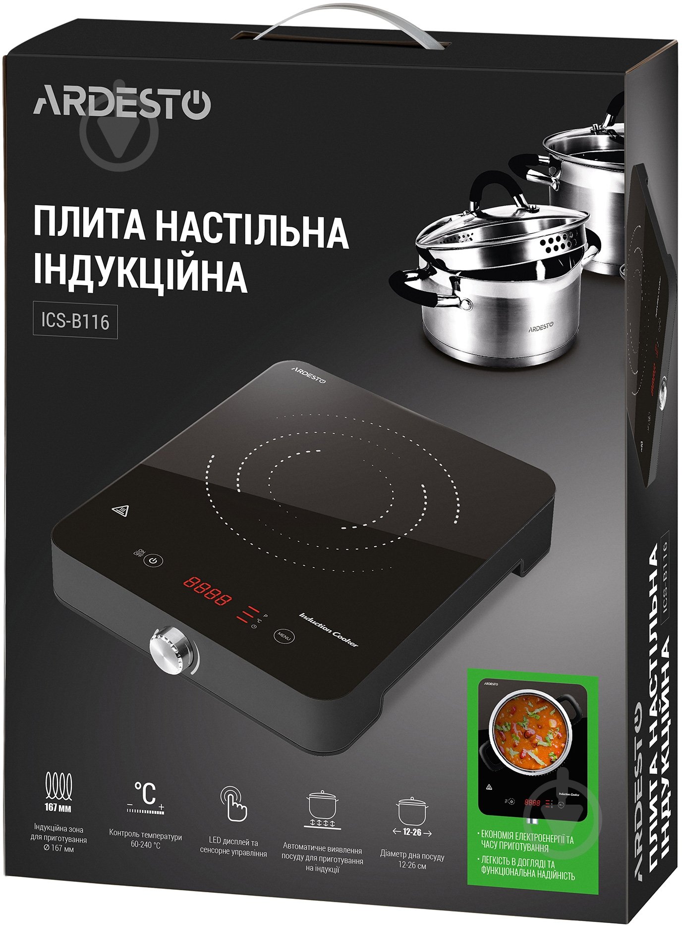 Плита индукционная настольная Ardesto ICS-B116 - фото 6