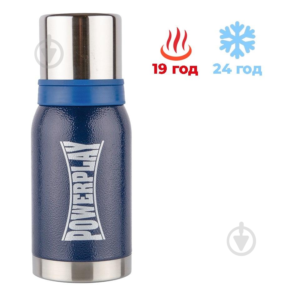 Термос PowerPlay 750 мл синий 9001 - фото 2