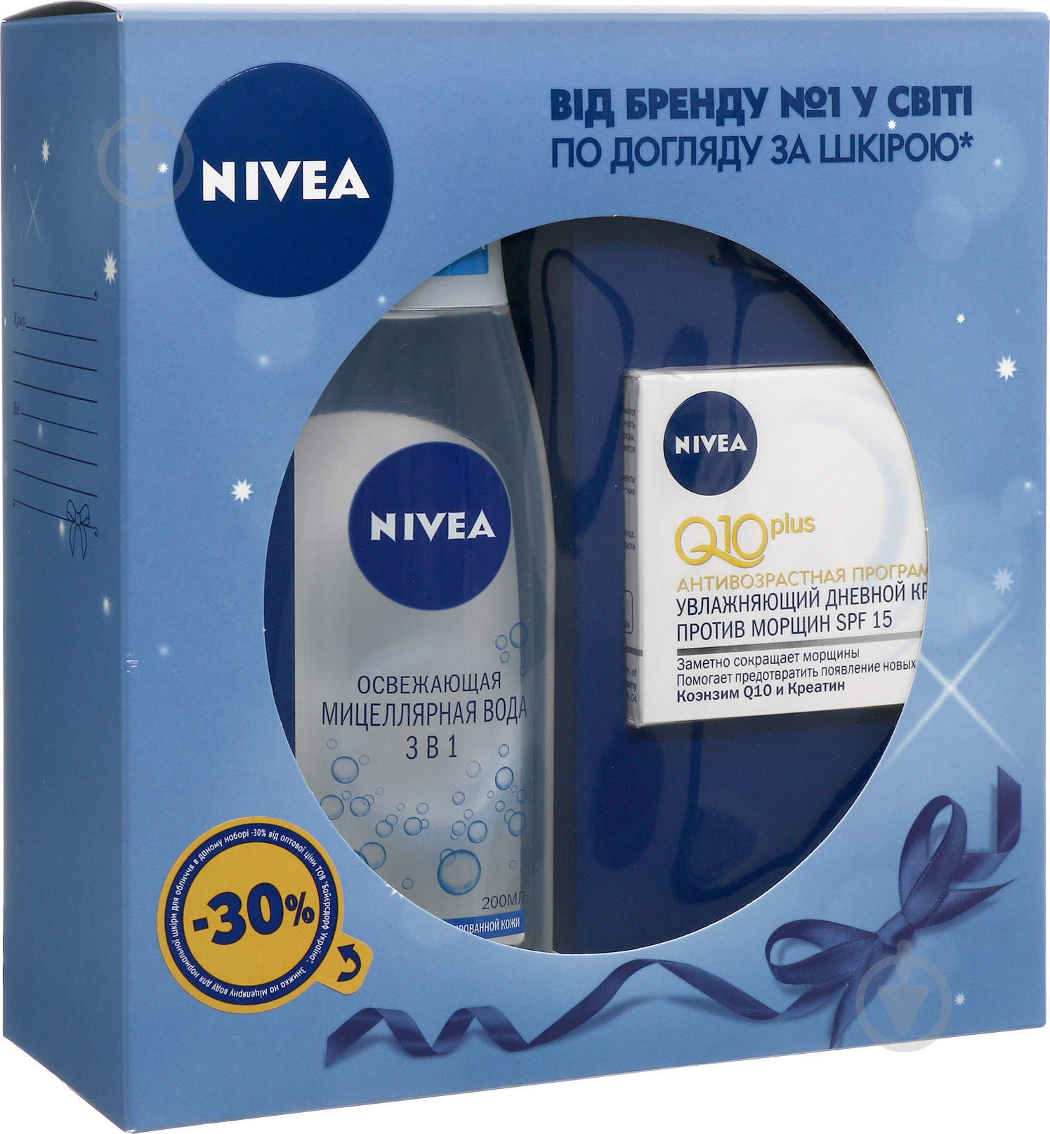 Подарочный набор Nivea Очищение - фото 1 Подарочный набор Nivea Очищение - фото 1