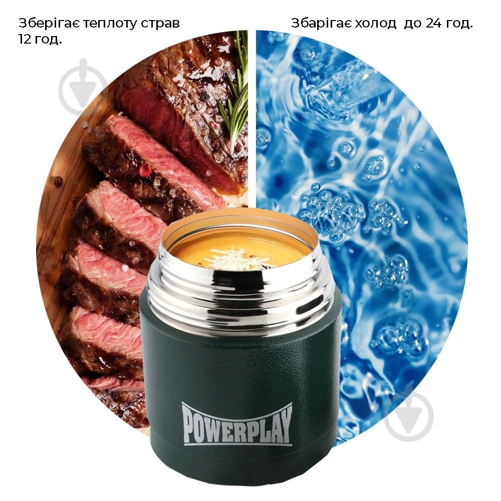 Термос для еды PowerPlay 500 мл зеленый 9003 - фото 6 Термос для еды PowerPlay 500 мл зеленый 9003 - фото 6