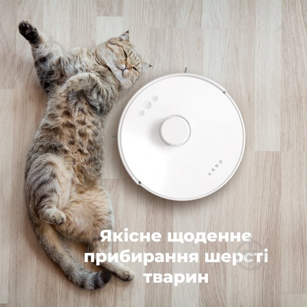 ВИТРИНА! Робот-пылесос AENO RC2S white - фото 20