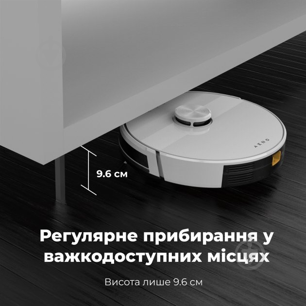 ВИТРИНА! Робот-пылесос AENO RC2S white - фото 21