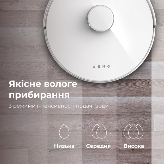 ВИТРИНА! Робот-пылесос AENO RC2S white - фото 4