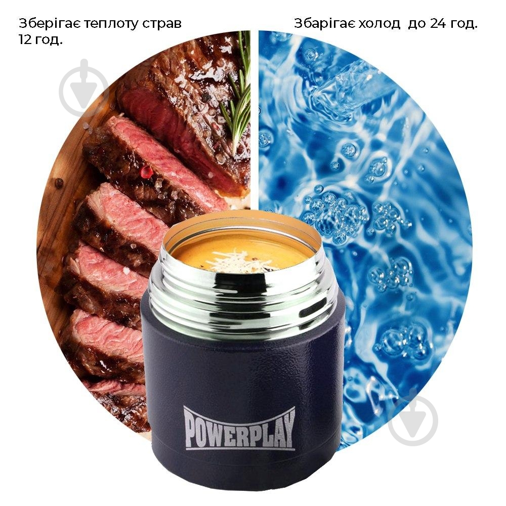 Термос PowerPlay 500 мл синий 9003 - фото 8