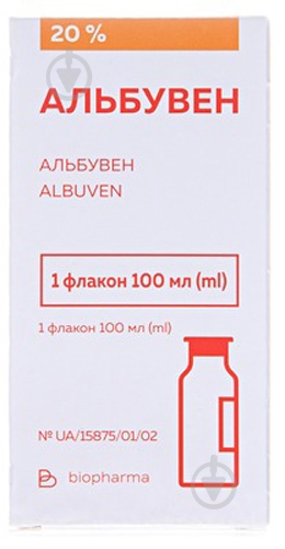 Альбувен д/инф. 20% раствор 100 мл - фото 1