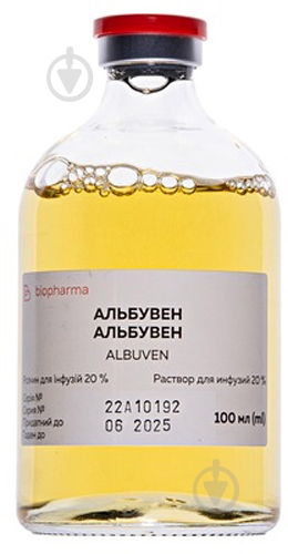 Альбувен д/инф. 20% раствор 100 мл - фото 2