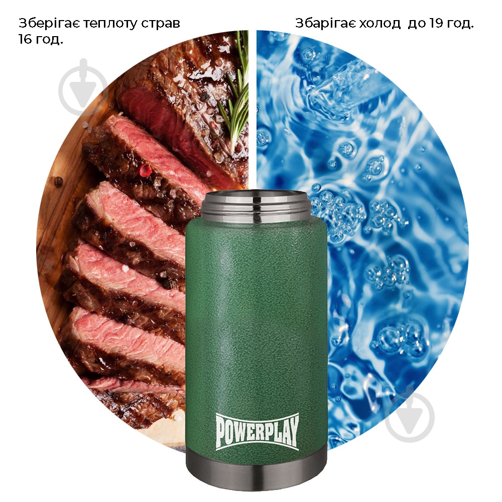 Термос для їжі PowerPlay 9002 750 мл зелений - фото 7