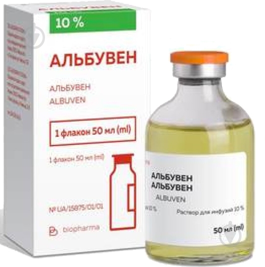 Альбувен д/инф. 10% раствор 50 мл - фото 1
