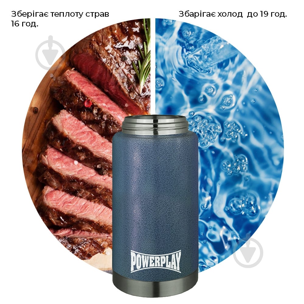 Термос для еды PowerPlay 9002 750 мл синий - фото 7 Термос для еды PowerPlay 9002 750 мл синий - фото 7