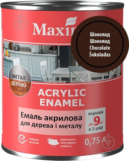 Емаль акрилова Maxima шоколад мат 0,75 л 0,75 кг - фото 1