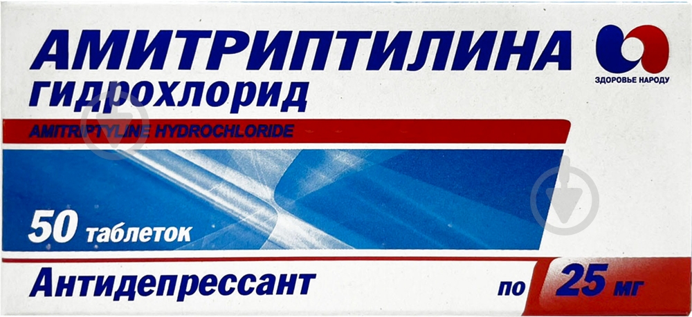 Амітриптиліну гідрохлорид №50 (10х5) таблетки 25 мг - фото 1 Амітриптиліну гідрохлорид №50 (10х5) таблетки 25 мг - фото 1