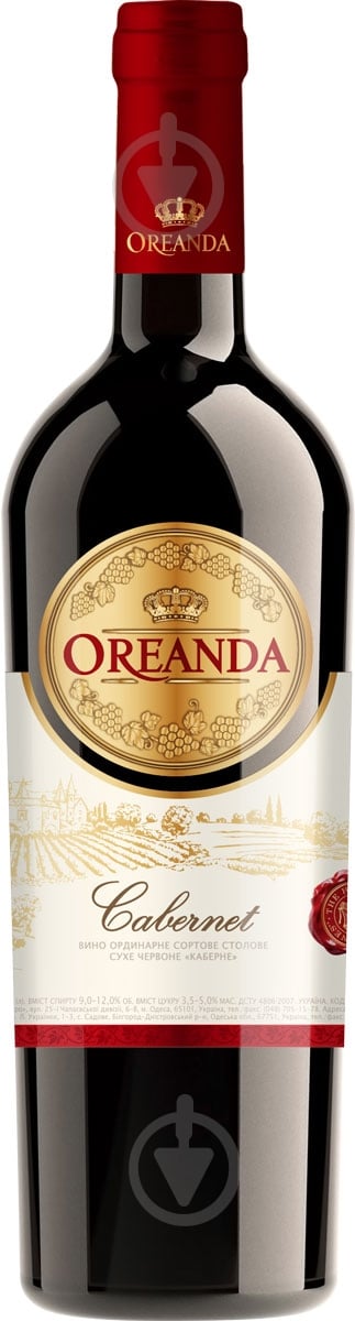 Вино Ореанда Cabernet червоне сухе 0,75 л - фото 1 Вино Ореанда Cabernet червоне сухе 0,75 л - фото 1