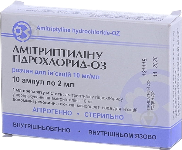 Амитриптилину гидрохлорид-ОЗ для инъекций №10 в ампуле раствор 10 мг/мл - фото 1