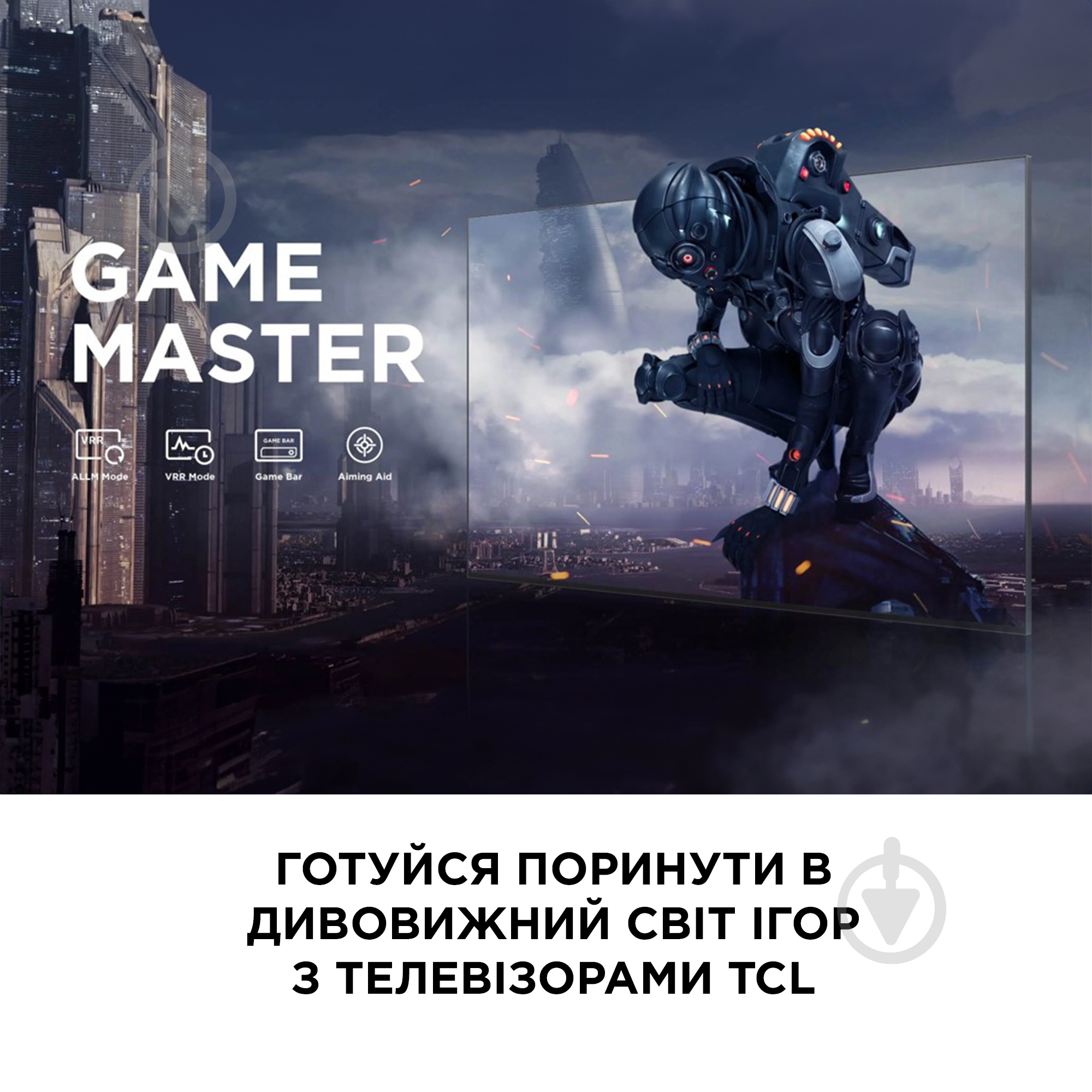 Телевізор TCL 98C735 - фото 9