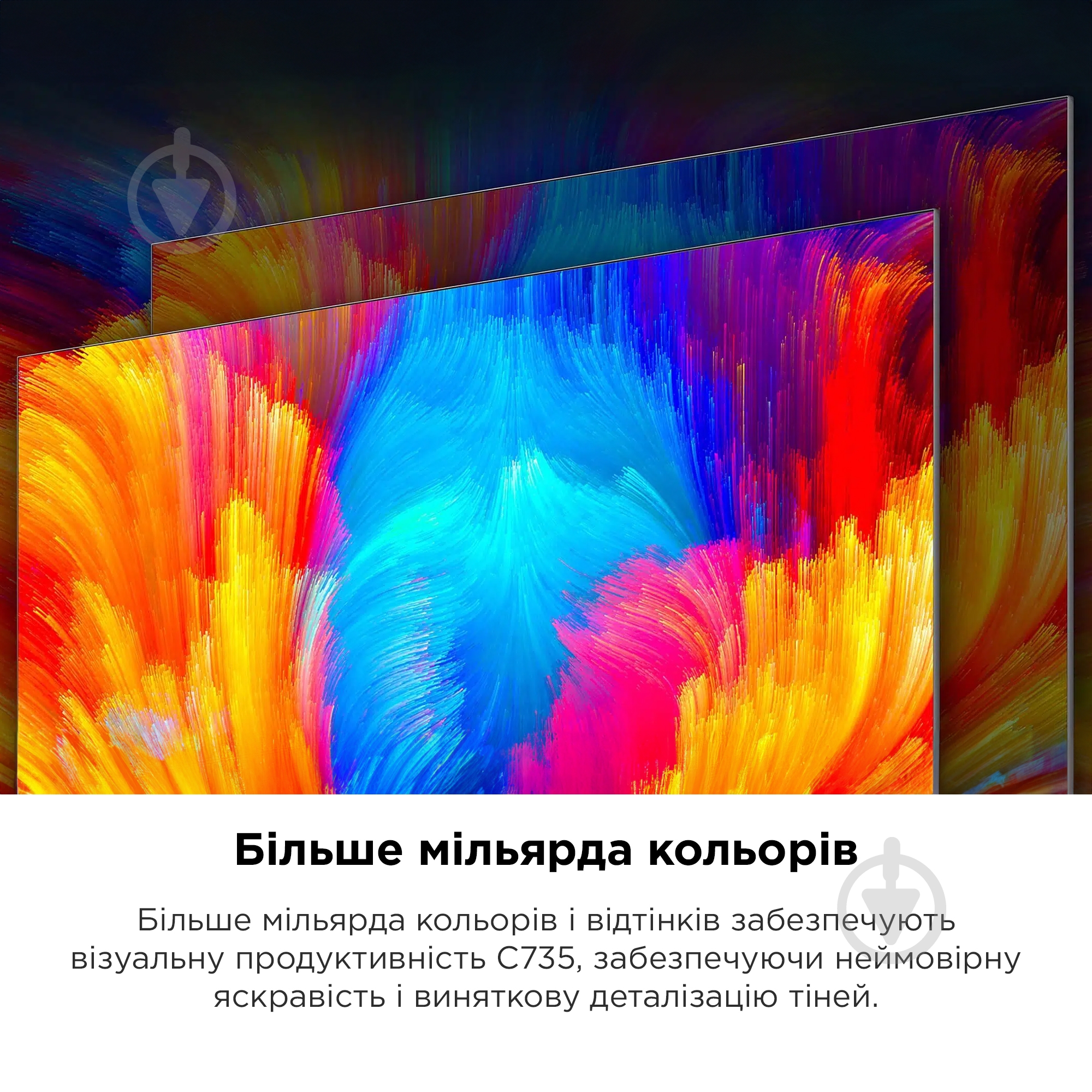 Телевізор TCL 98C735 - фото 5