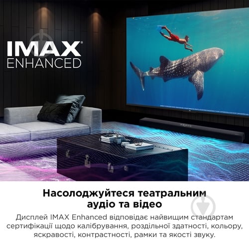 Телевизор TCL 75C745 - фото 7