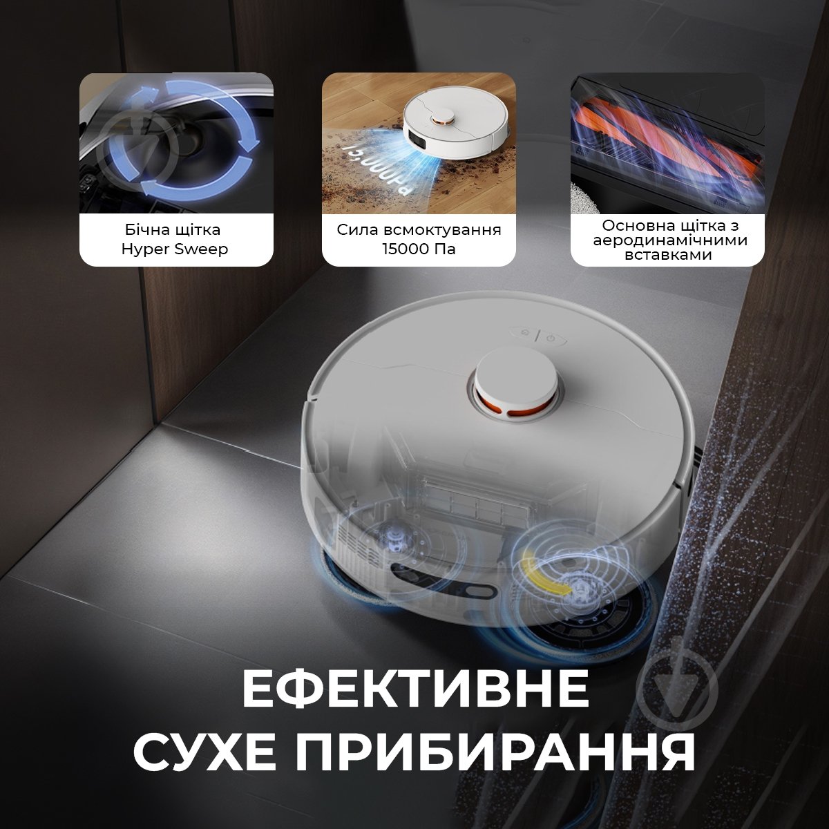 Робот-пылесос Deerma X80 white - фото 3