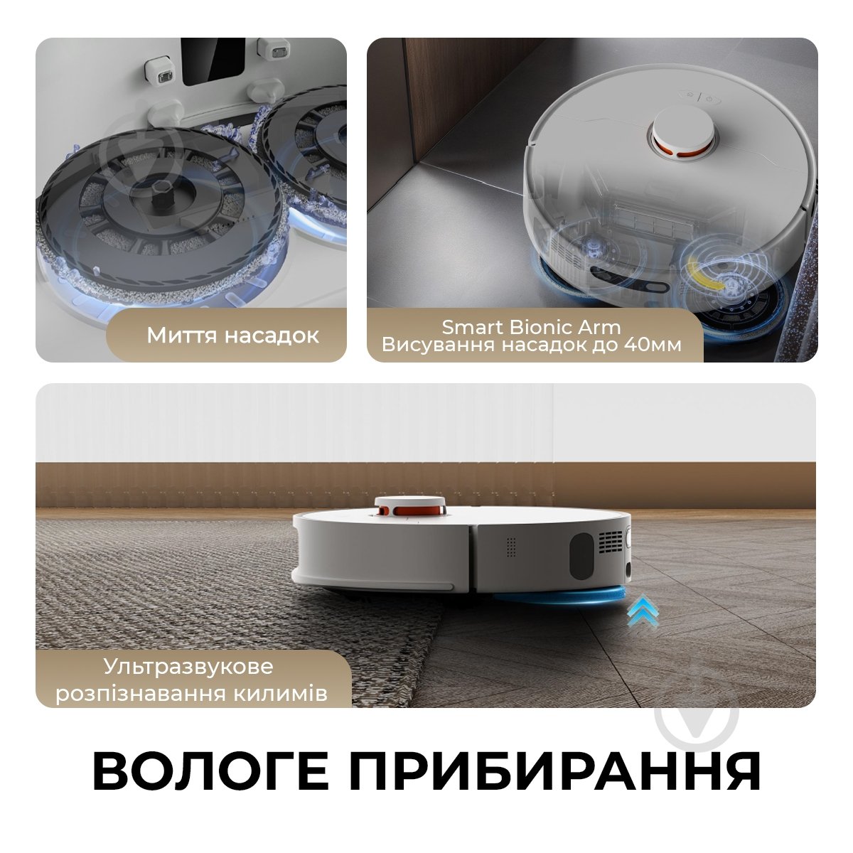 Робот-пылесос Deerma X80 white - фото 4