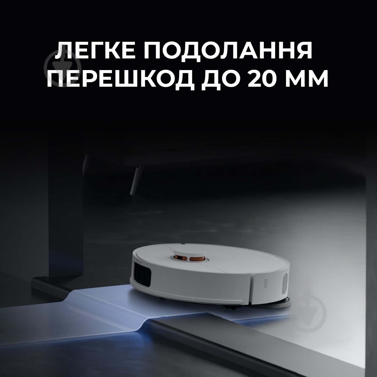Робот-пылесос Deerma X80 white - фото 6