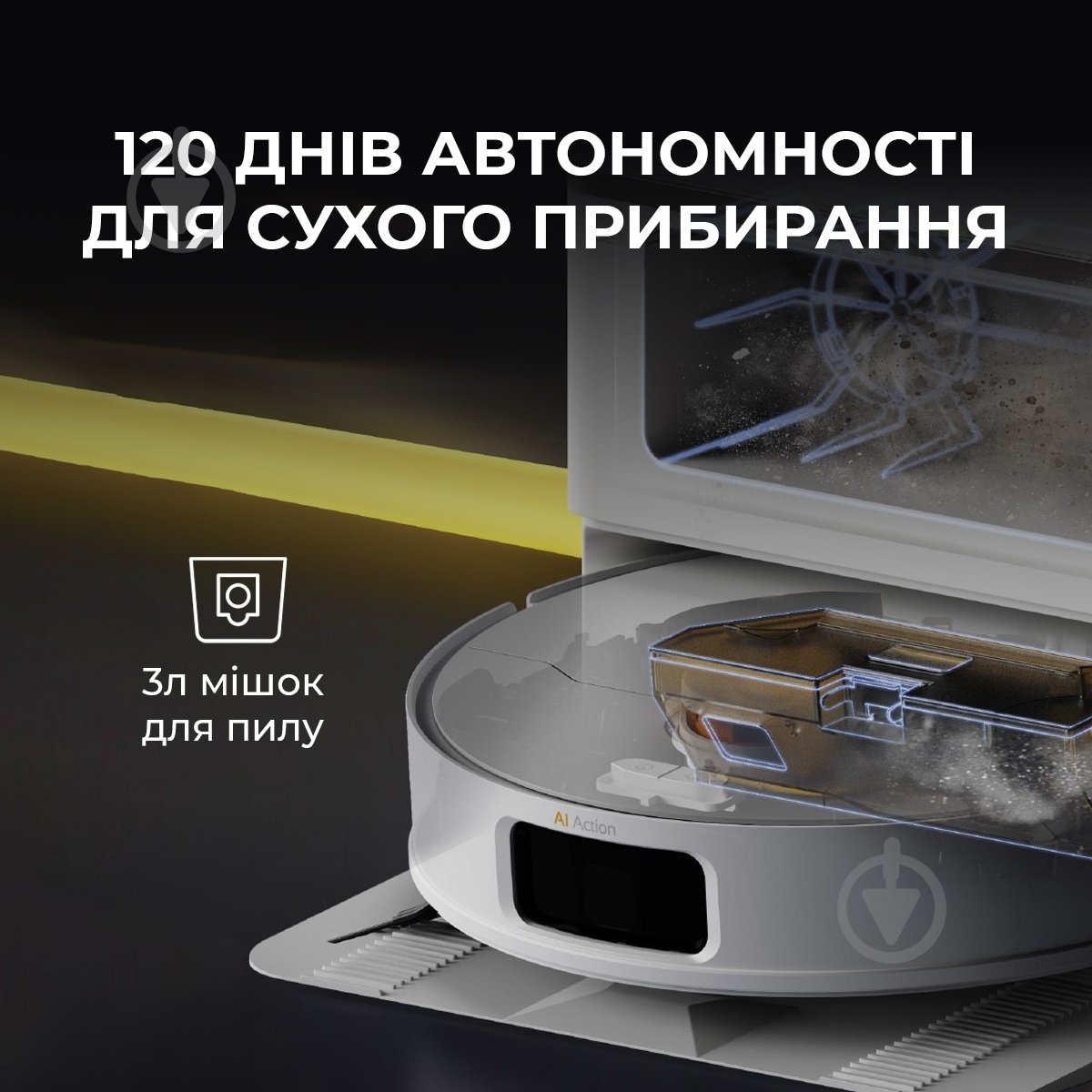Робот-пылесос Deerma X80 white - фото 8
