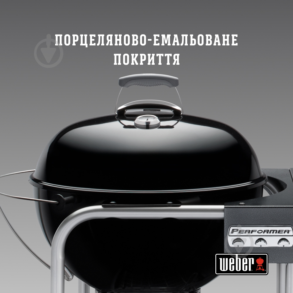 Гриль угольный Weber Performer Original GBS 57 см черный - фото 2