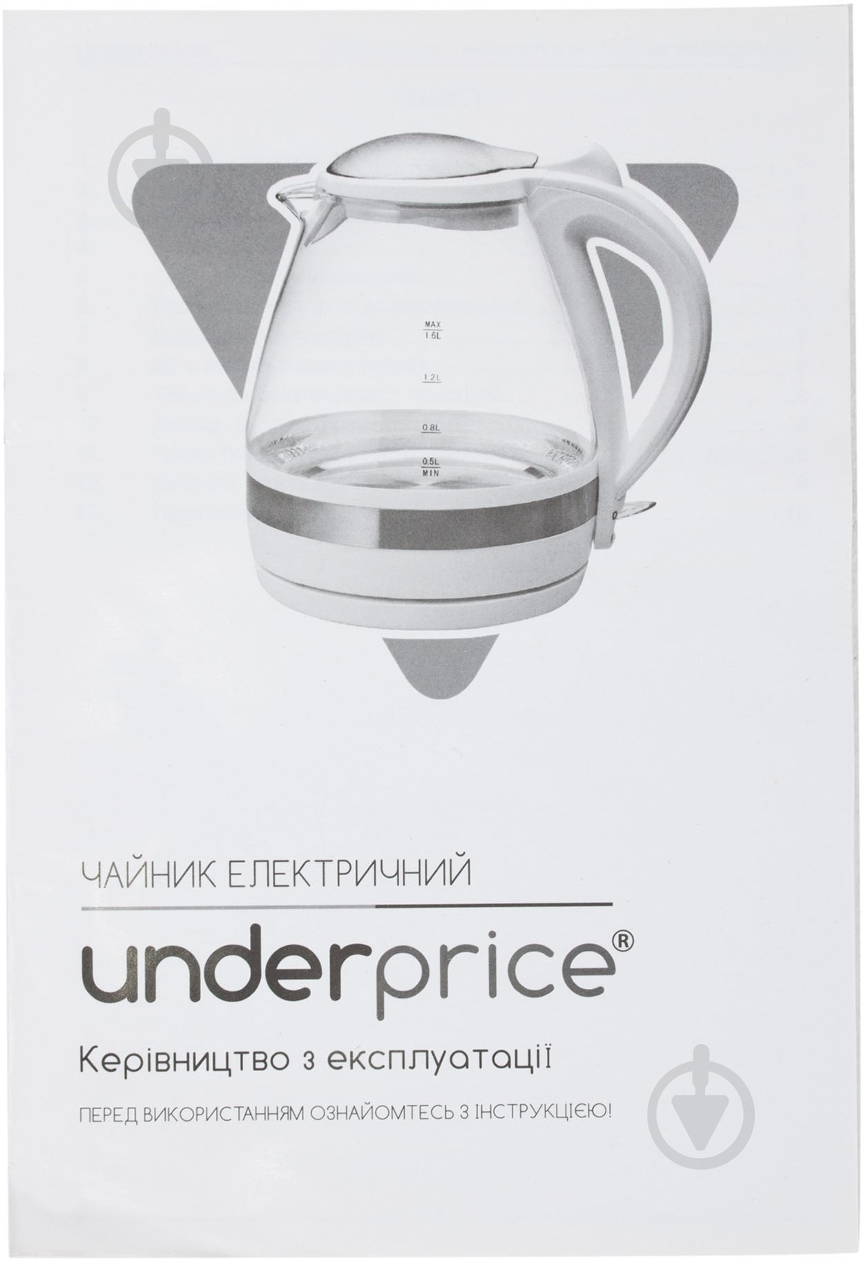 Электрочайник UP! (Underprice) EK08010Wh - фото 4