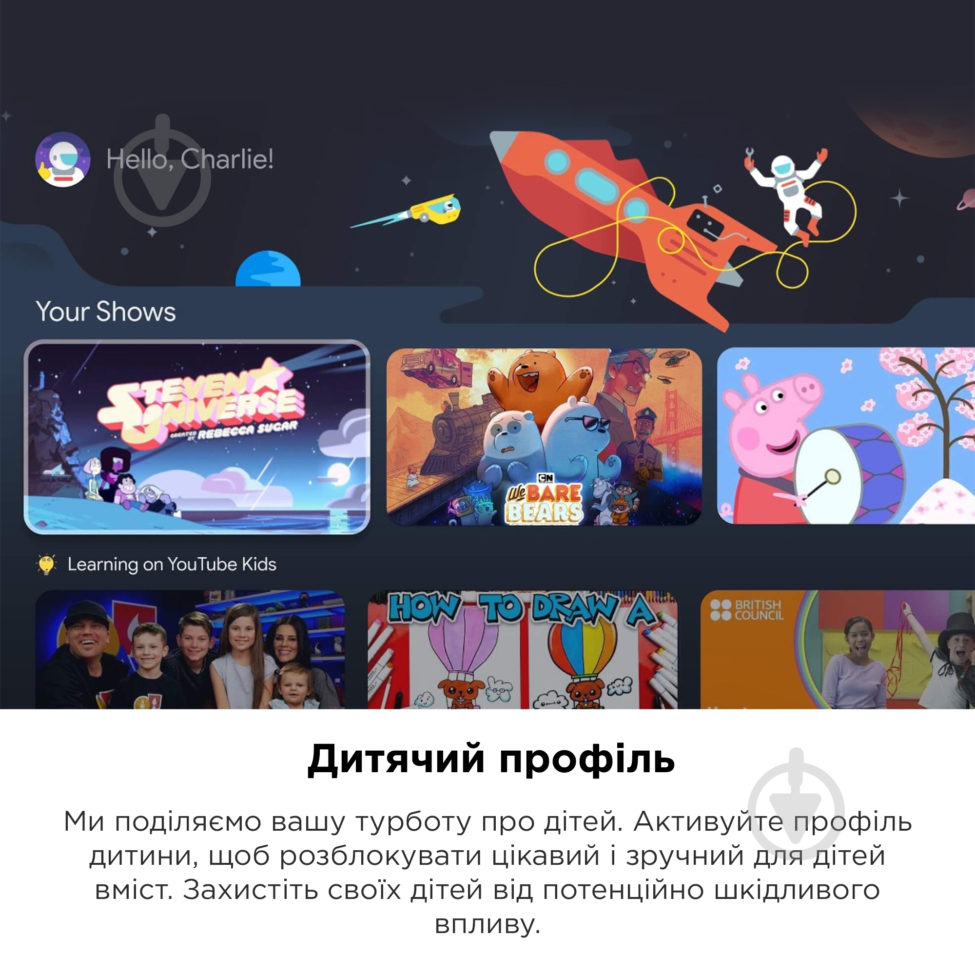 Телевізор TCL 65C645 - фото 19